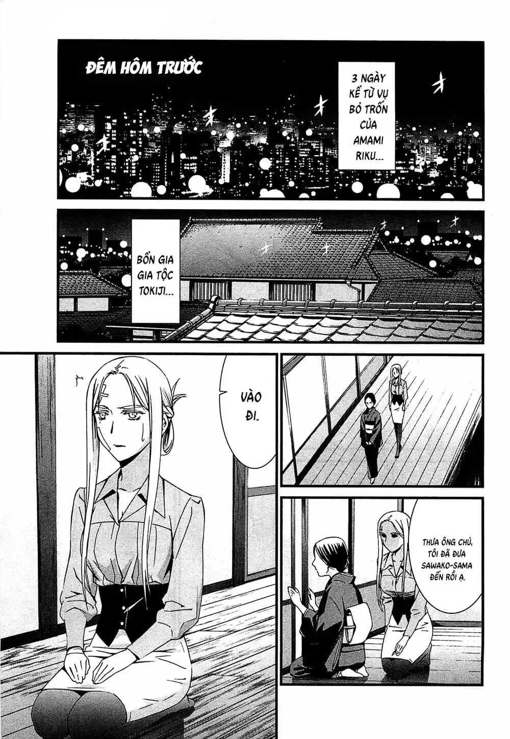 World Embryo Remastered Chapter 48 - Trang 6
