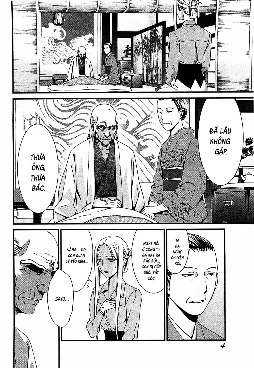 World Embryo Remastered Chapter 48 - Trang 7