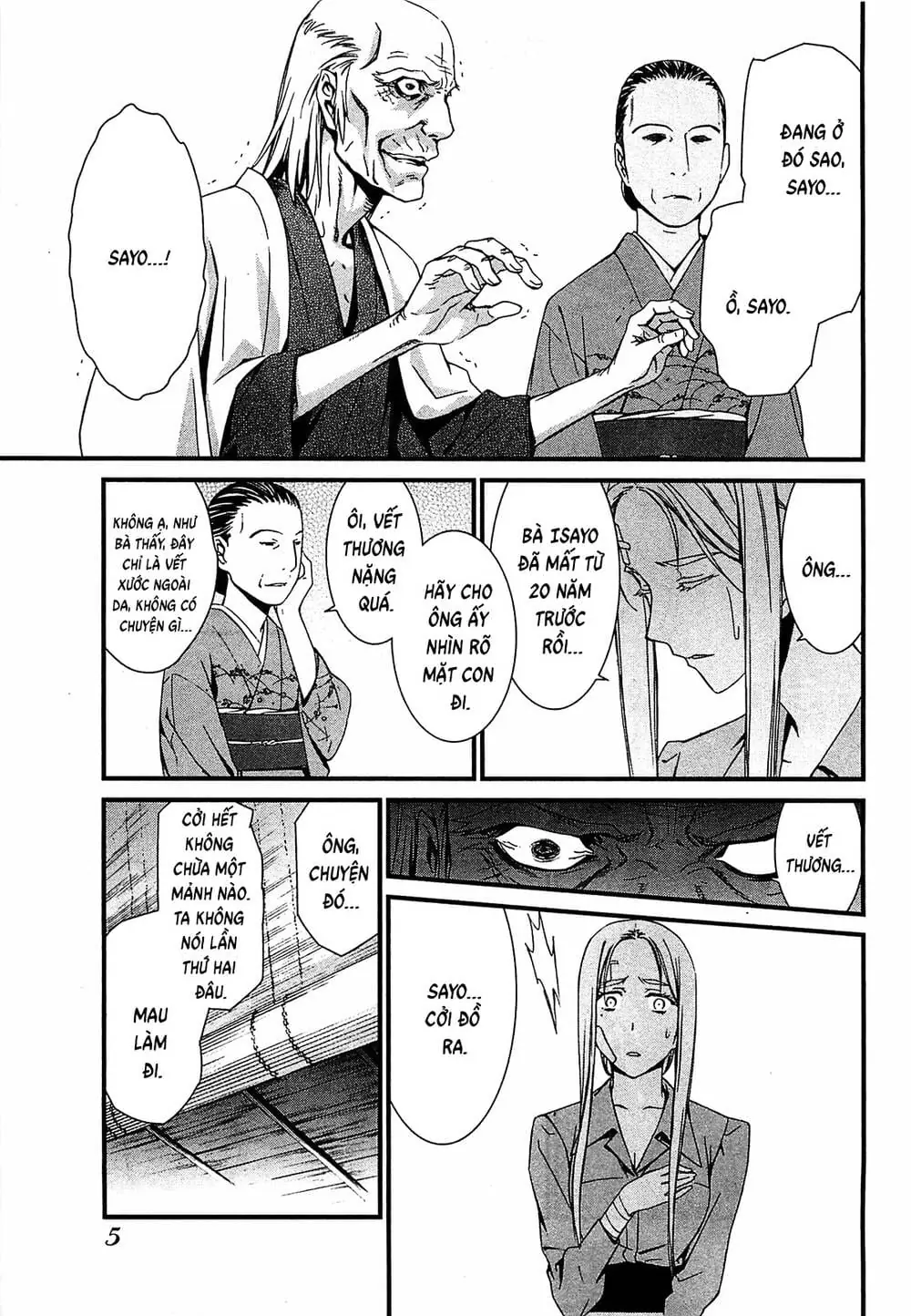World Embryo Remastered Chapter 48 - Trang 8