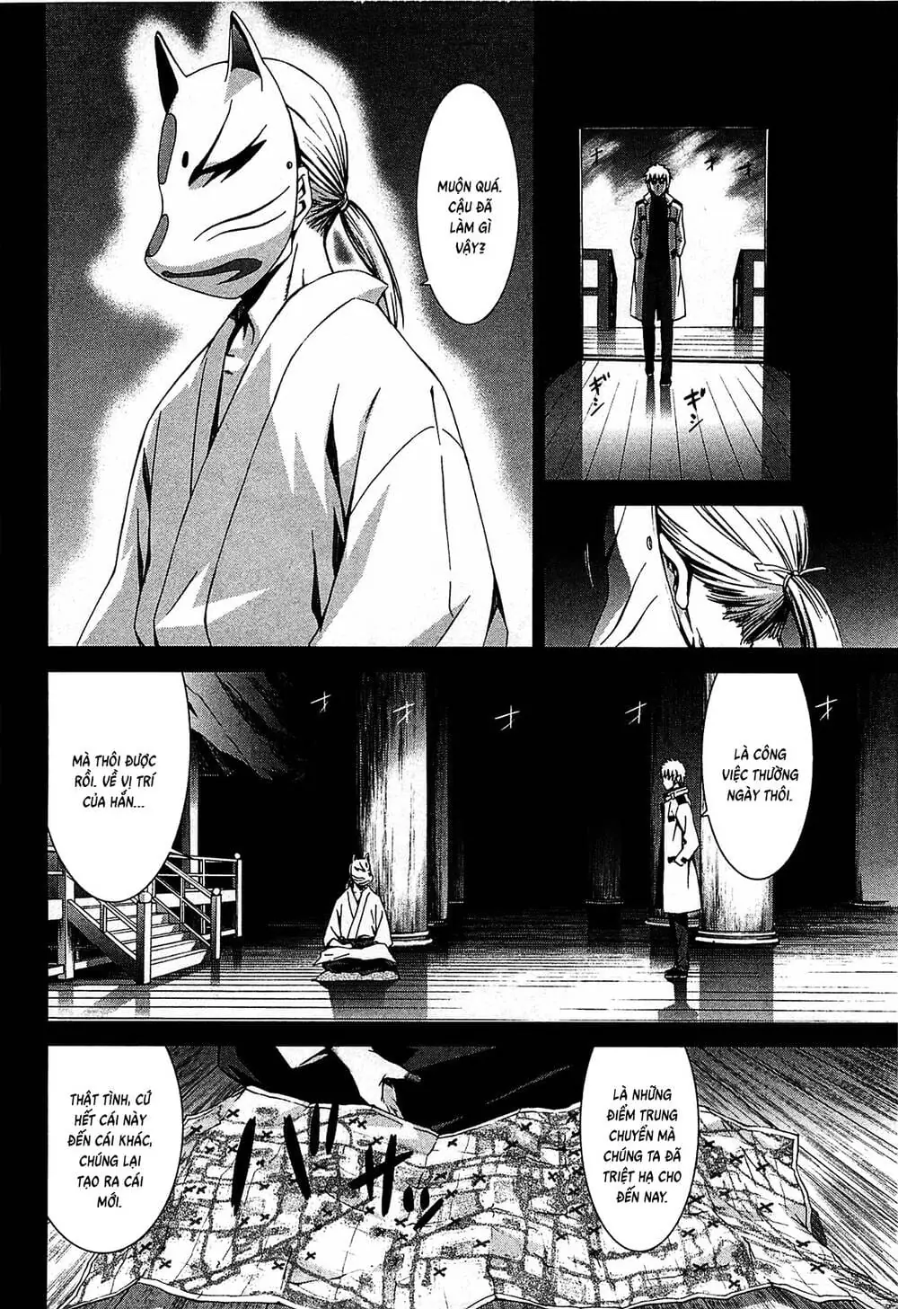 World Embryo Remastered Chapter 49 - Trang 11