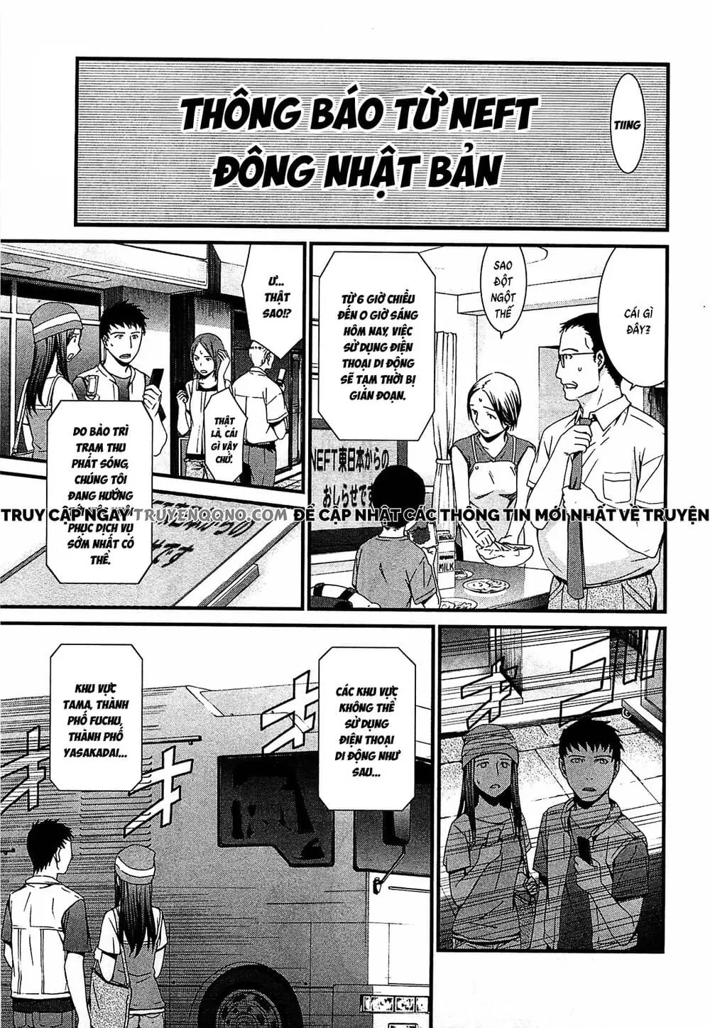 World Embryo Remastered Chapter 49 - Trang 4
