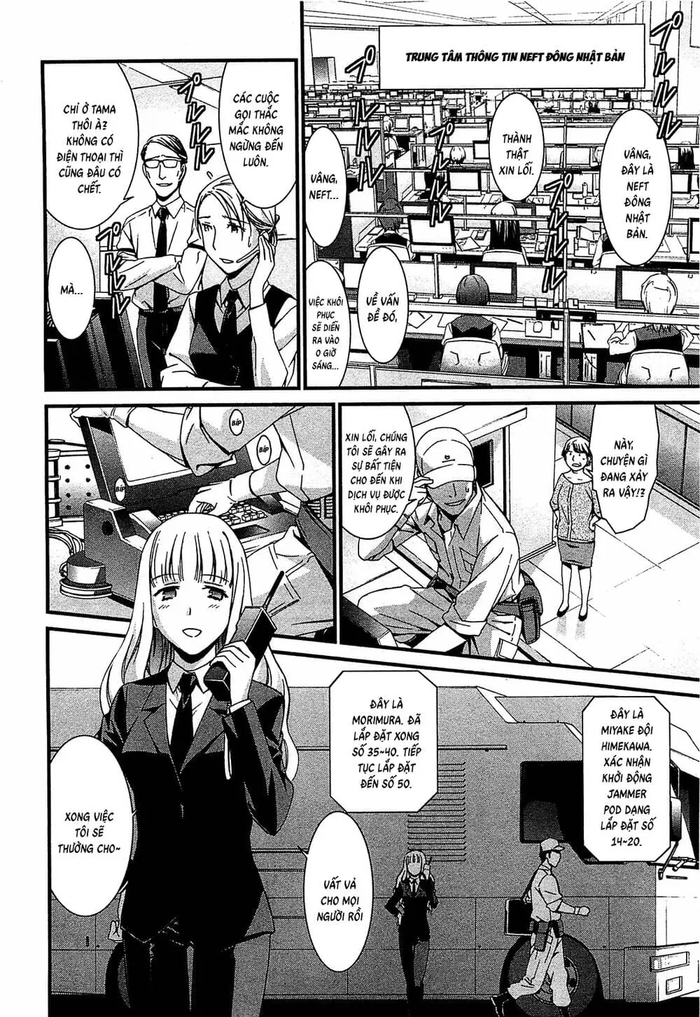 World Embryo Remastered Chapter 49 - Trang 5