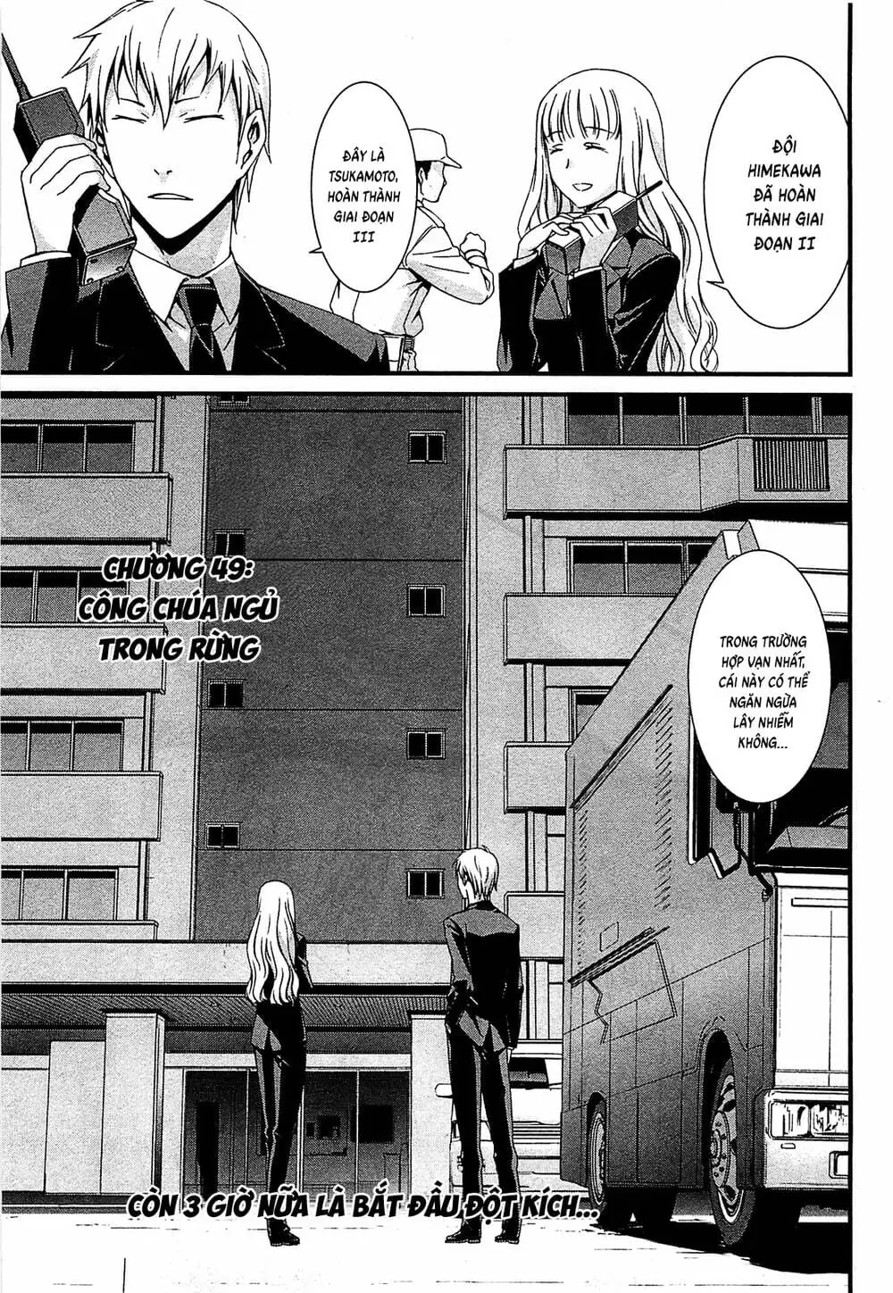 World Embryo Remastered Chapter 49 - Trang 6