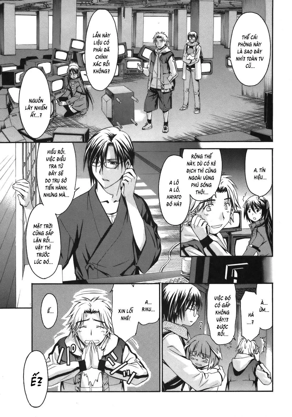 World Embryo Remastered Chapter 5 - Trang 13