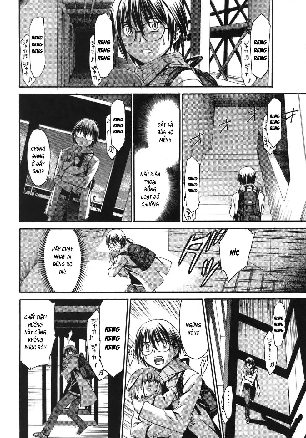 World Embryo Remastered Chapter 5 - Trang 16