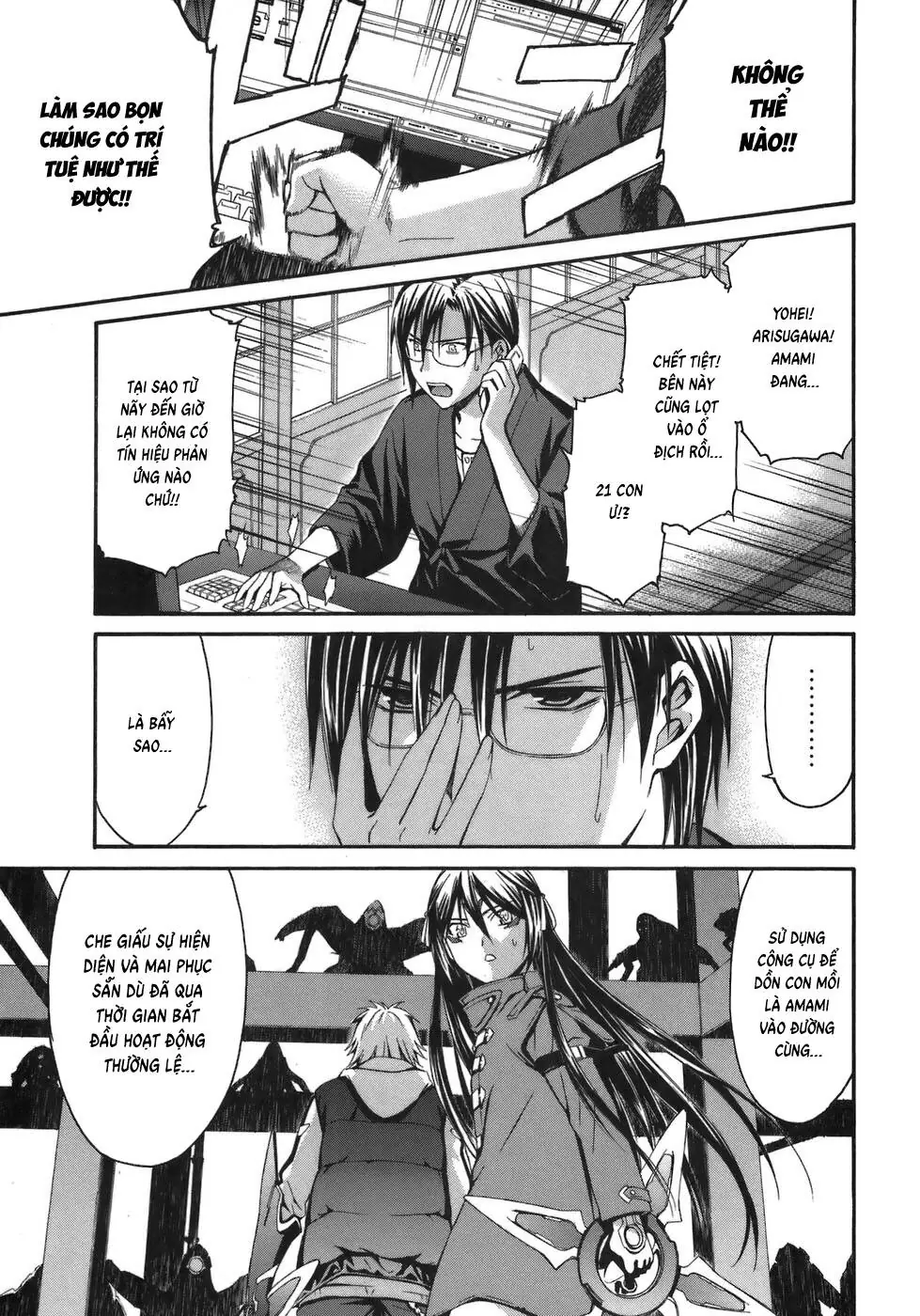 World Embryo Remastered Chapter 5 - Trang 19