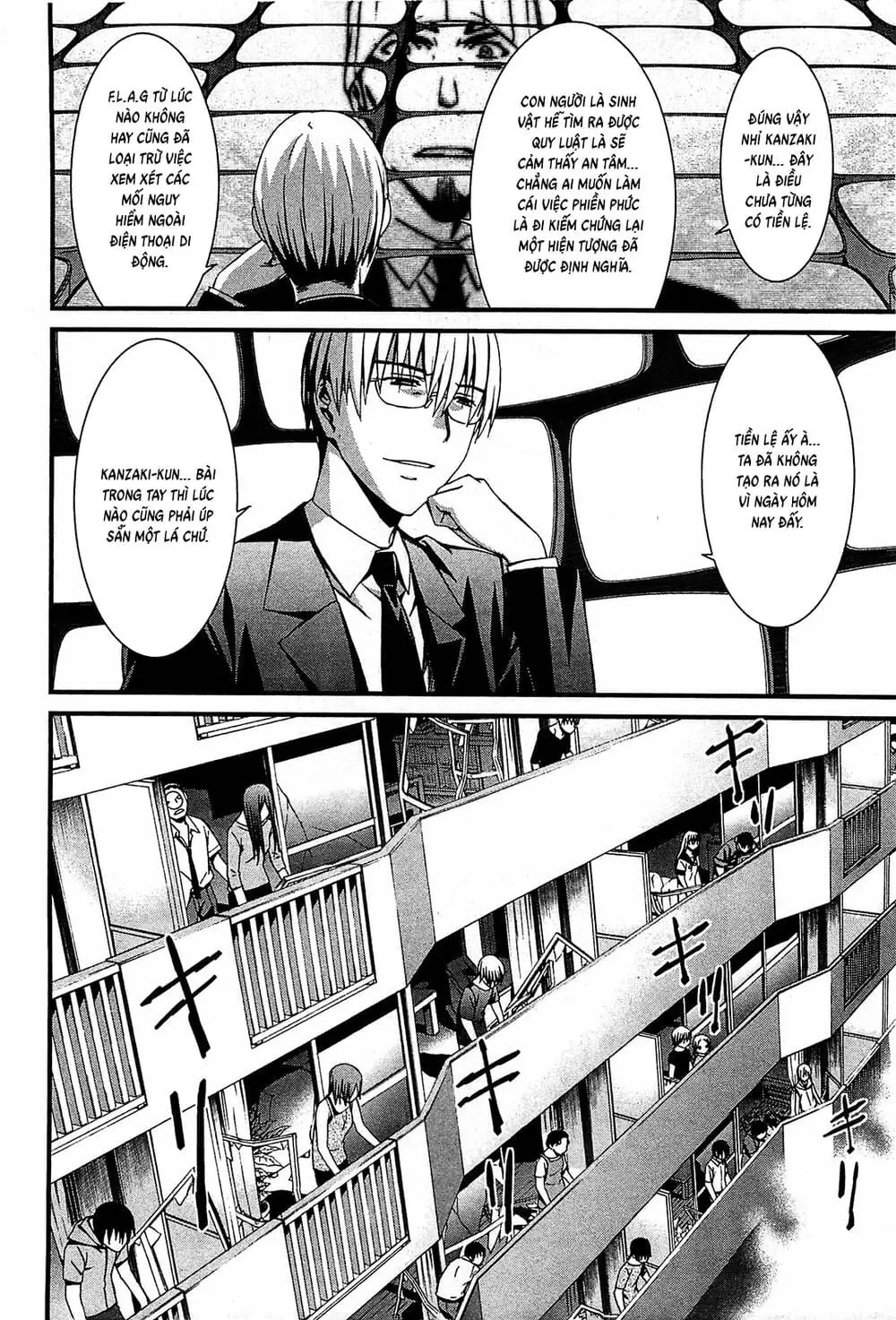 World Embryo Remastered Chapter 50 - Trang 11