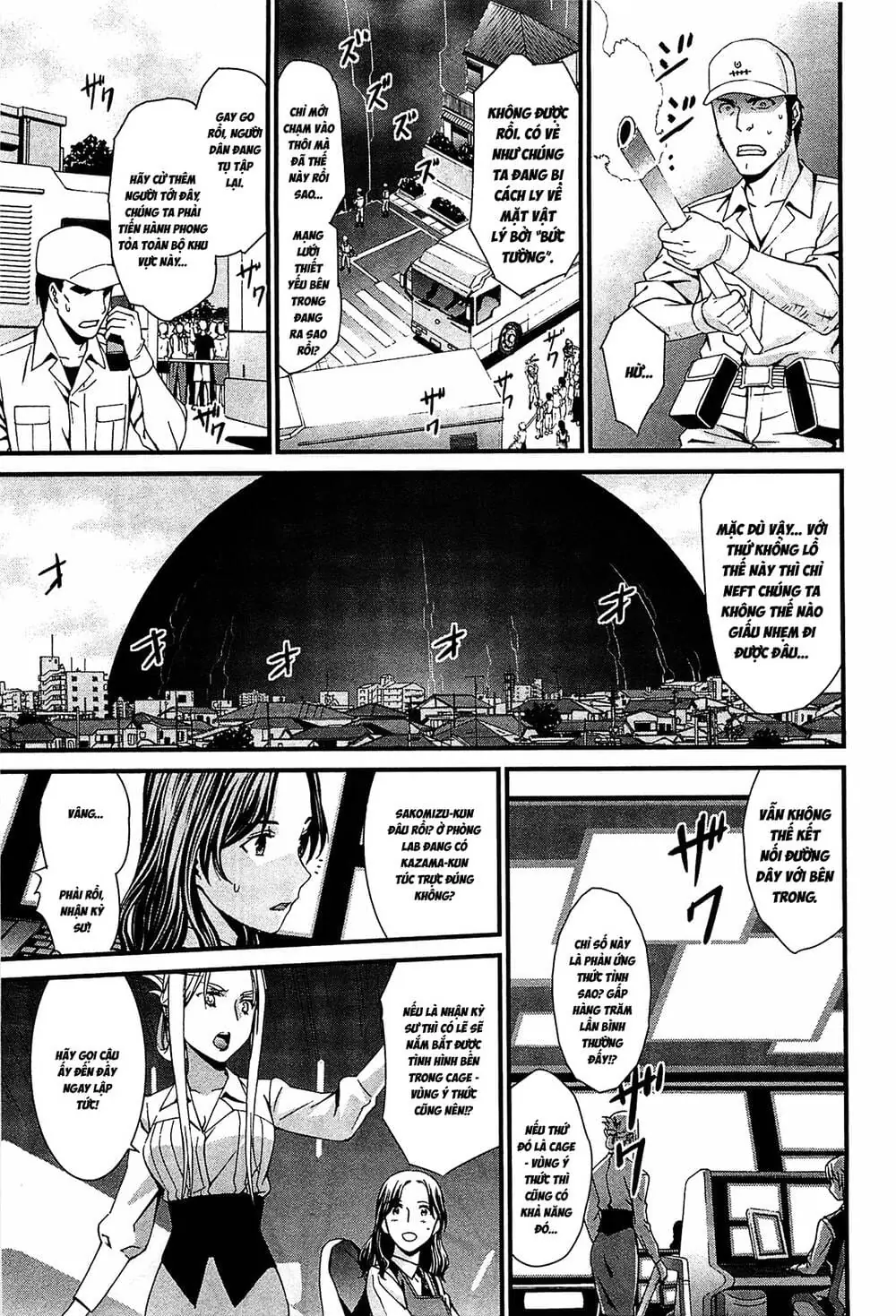 World Embryo Remastered Chapter 50 - Trang 12