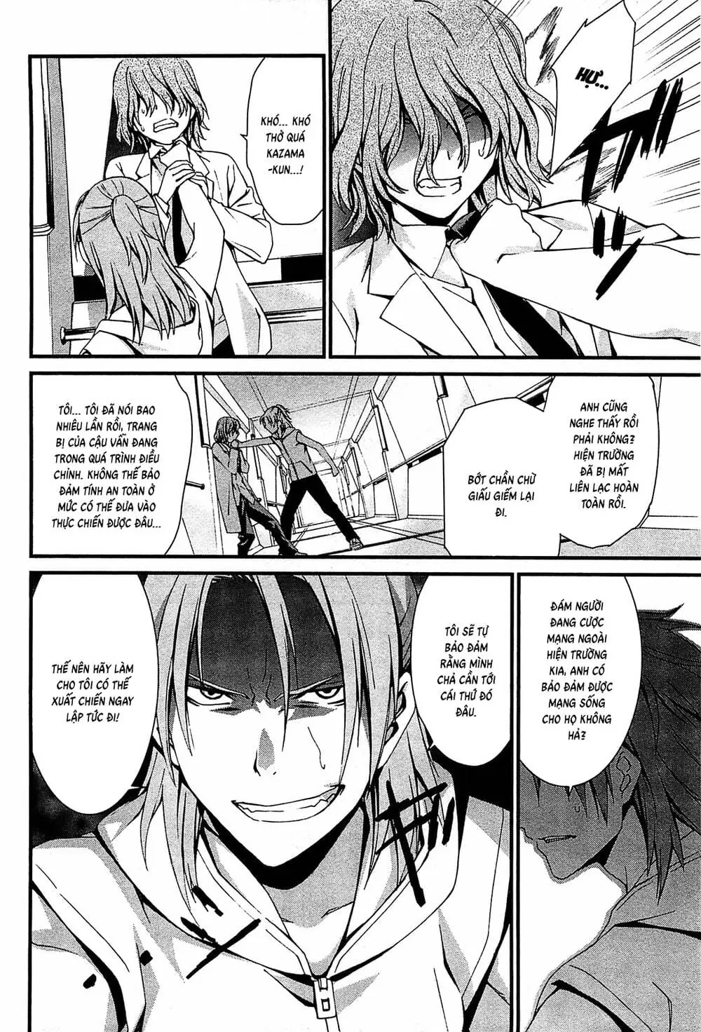 World Embryo Remastered Chapter 50 - Trang 13