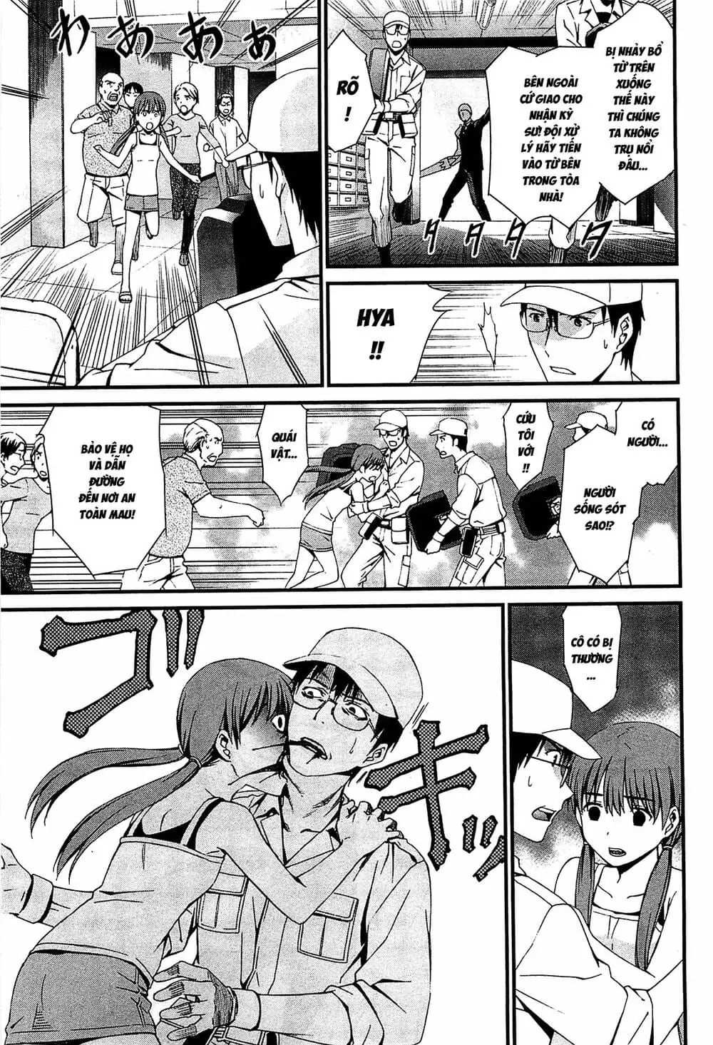 World Embryo Remastered Chapter 50 - Trang 16