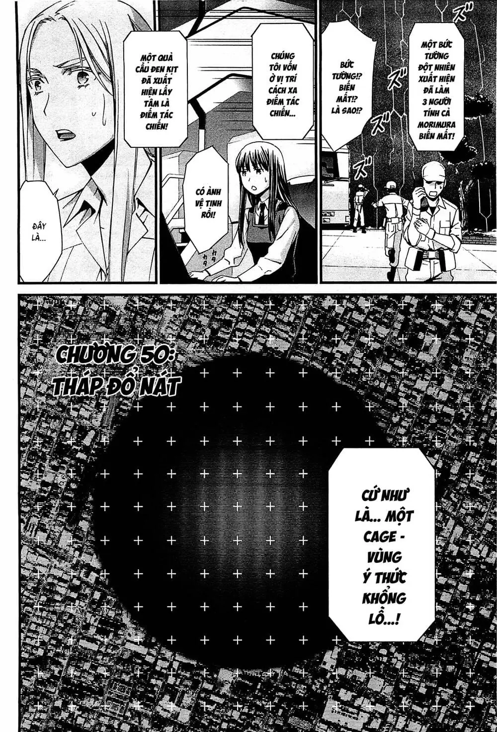 World Embryo Remastered Chapter 50 - Trang 5