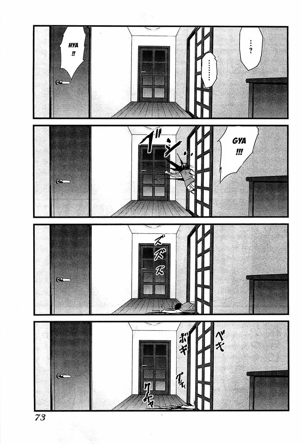 World Embryo Remastered Chapter 50 - Trang 8