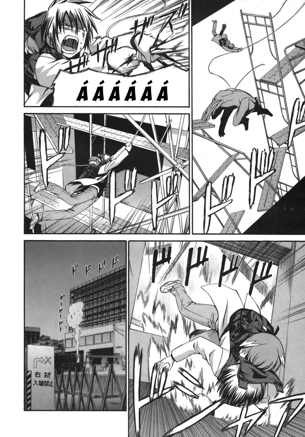 World Embryo Remastered Chapter 6 - Trang 14