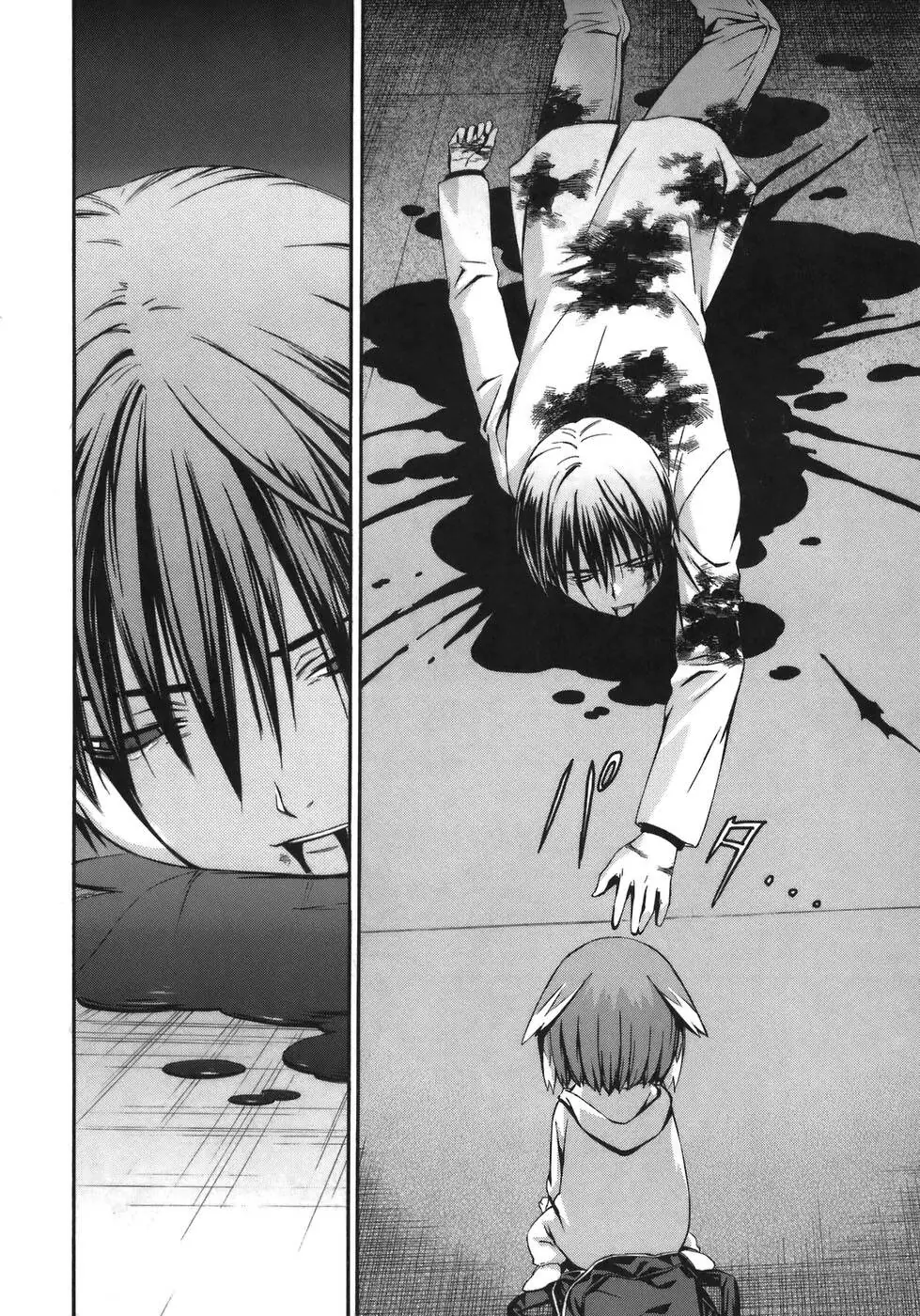 World Embryo Remastered Chapter 6 - Trang 18