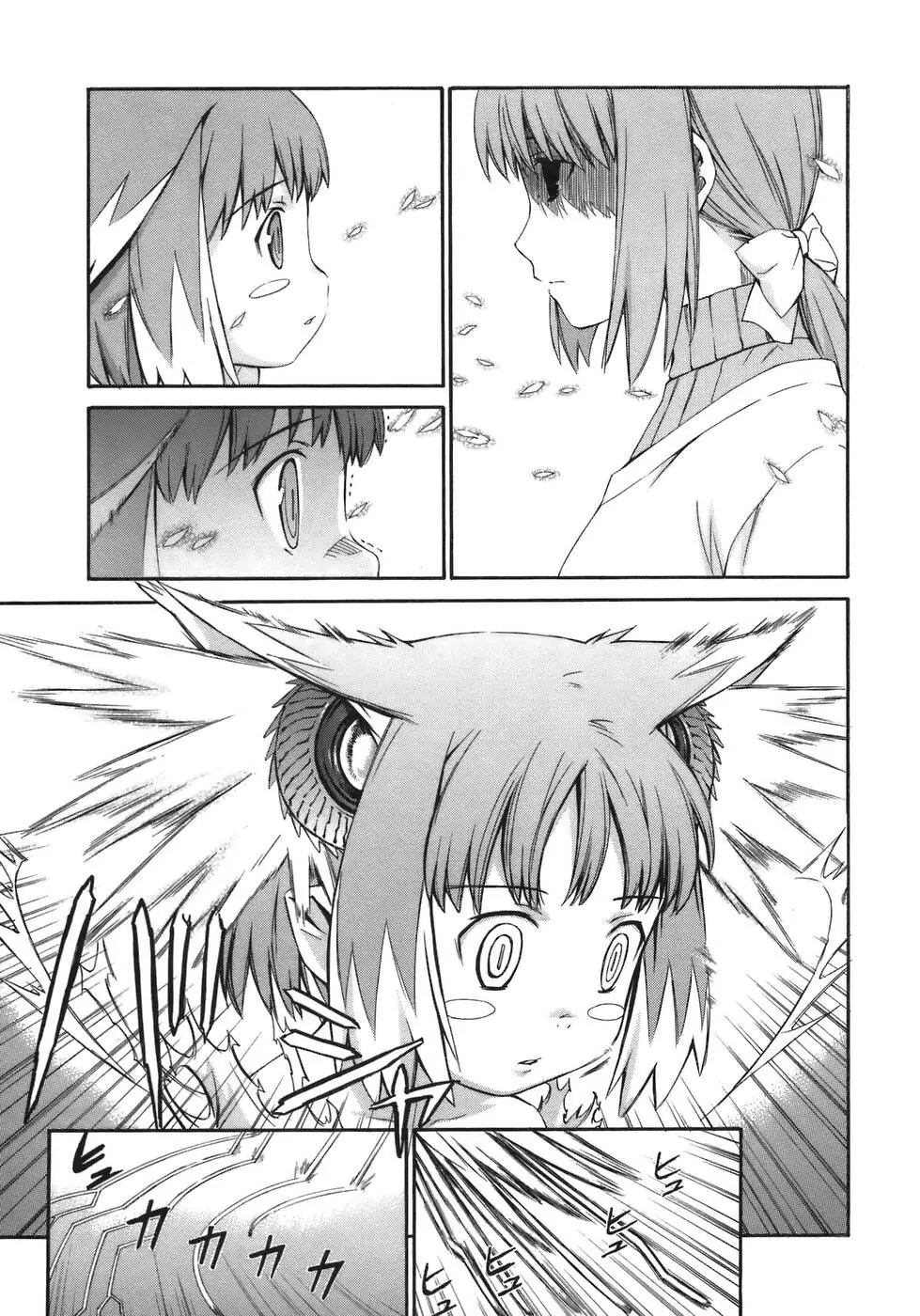 World Embryo Remastered Chapter 6 - Trang 21