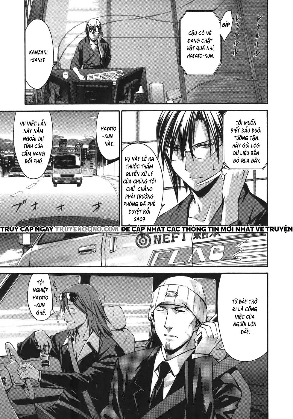 World Embryo Remastered Chapter 6 - Trang 4