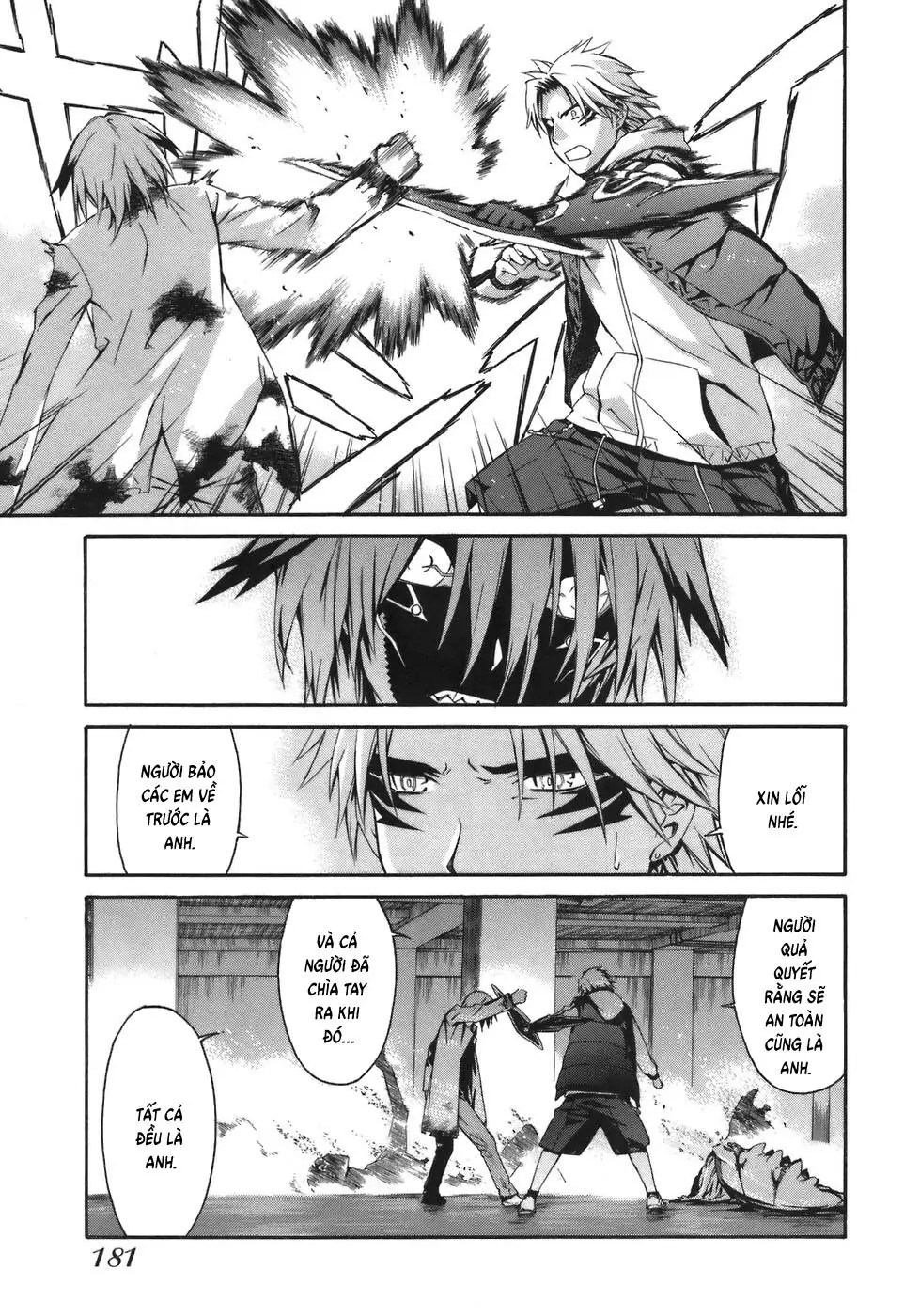 World Embryo Remastered Chapter 7 - Trang 11