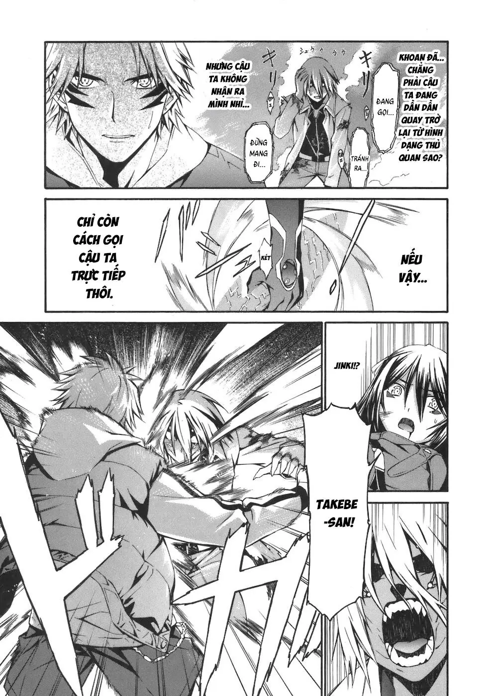 World Embryo Remastered Chapter 7 - Trang 18