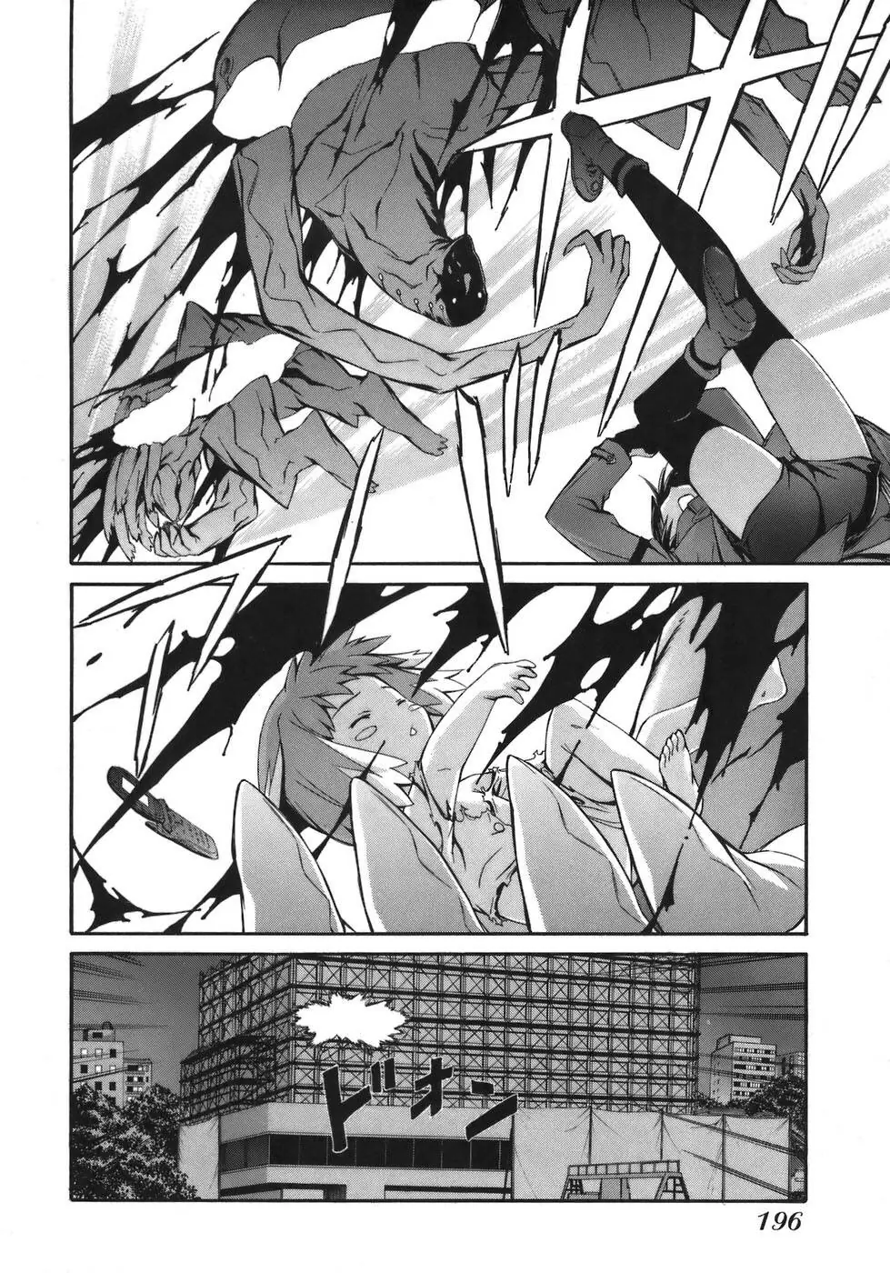 World Embryo Remastered Chapter 7 - Trang 24