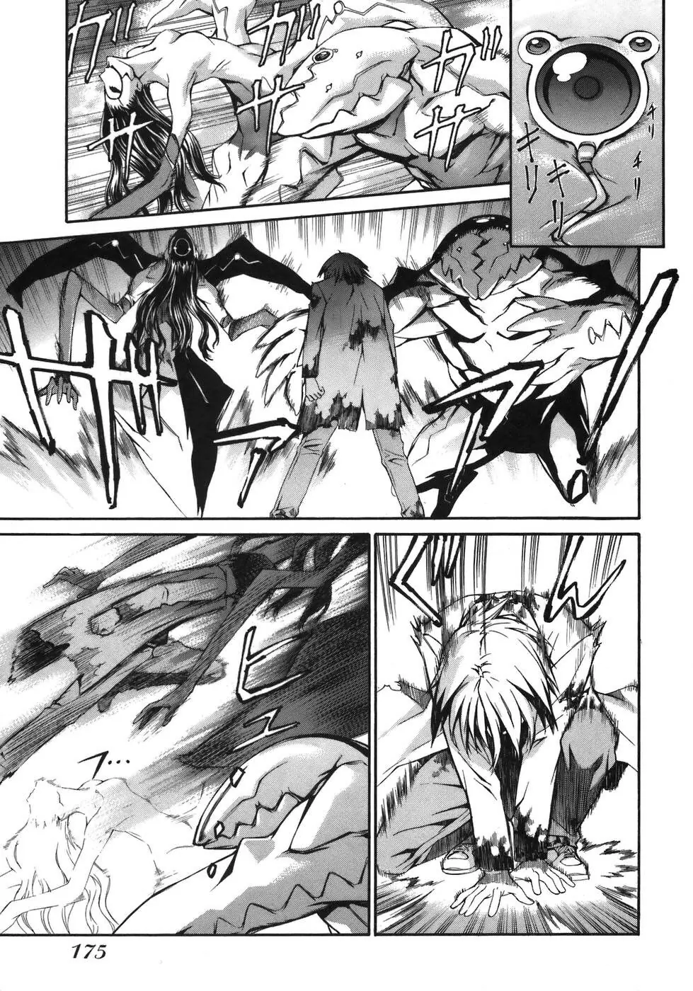 World Embryo Remastered Chapter 7 - Trang 5