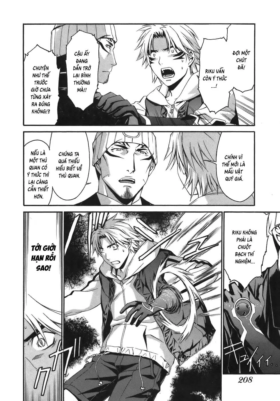 World Embryo Remastered Chapter 8 - Trang 14