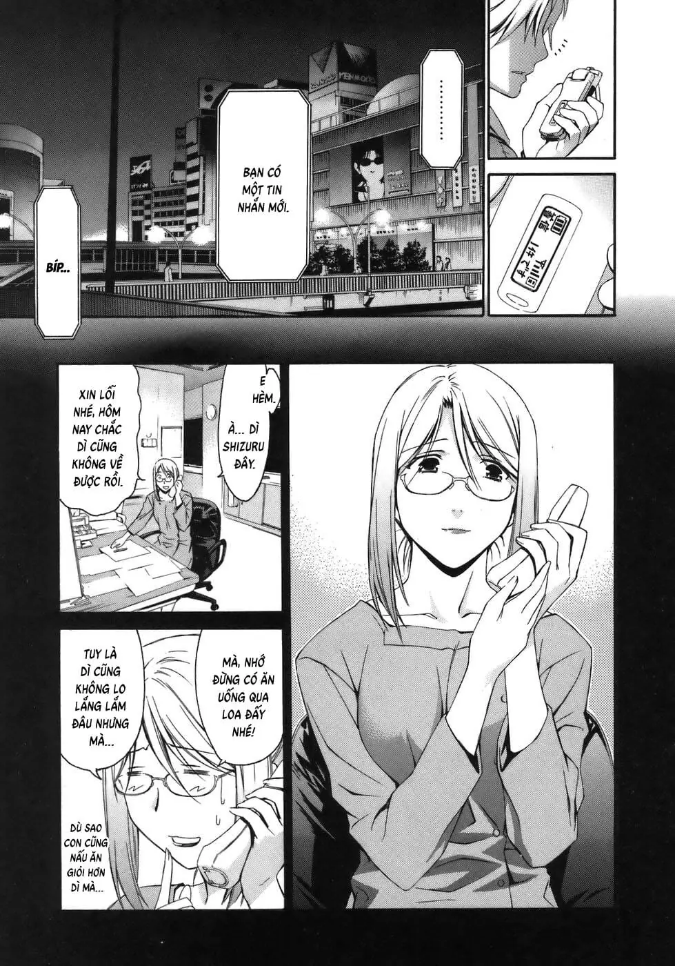 World Embryo Remastered Chapter 8 - Trang 21