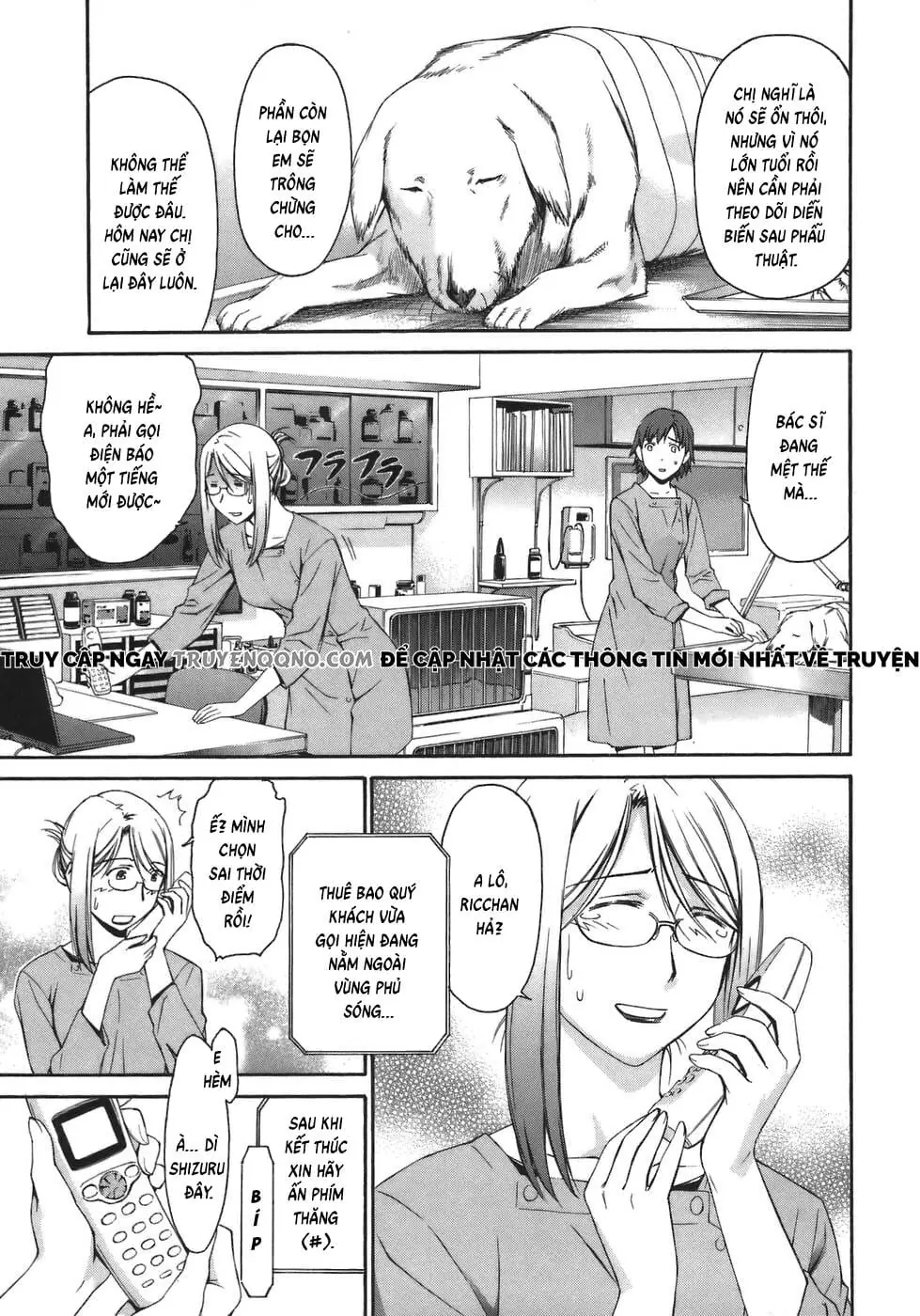World Embryo Remastered Chapter 8 - Trang 4