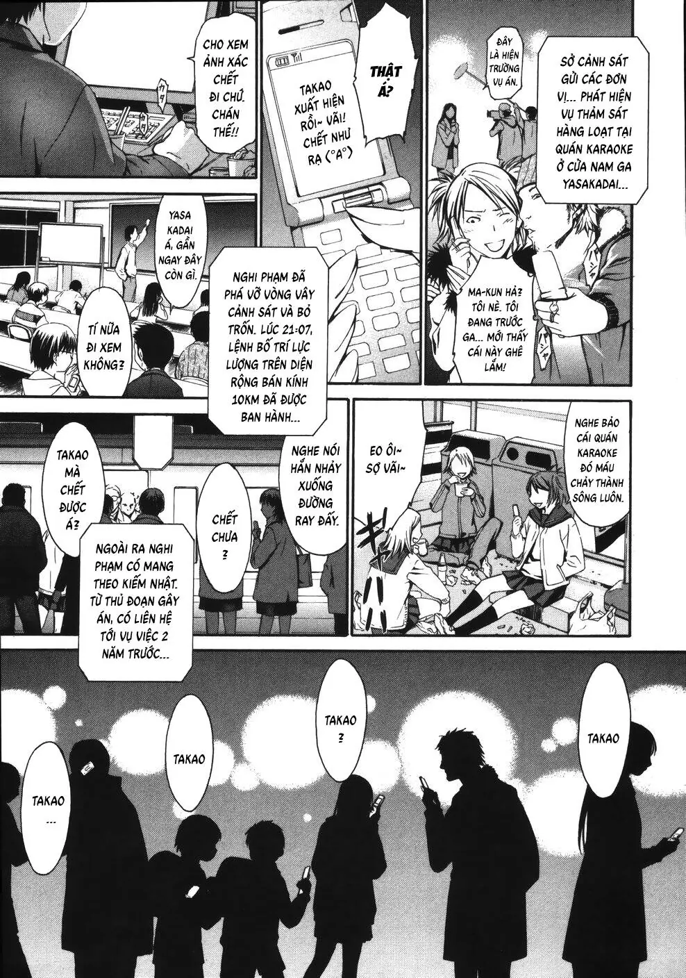 World Embryo Remastered Chapter 9 - Trang 11