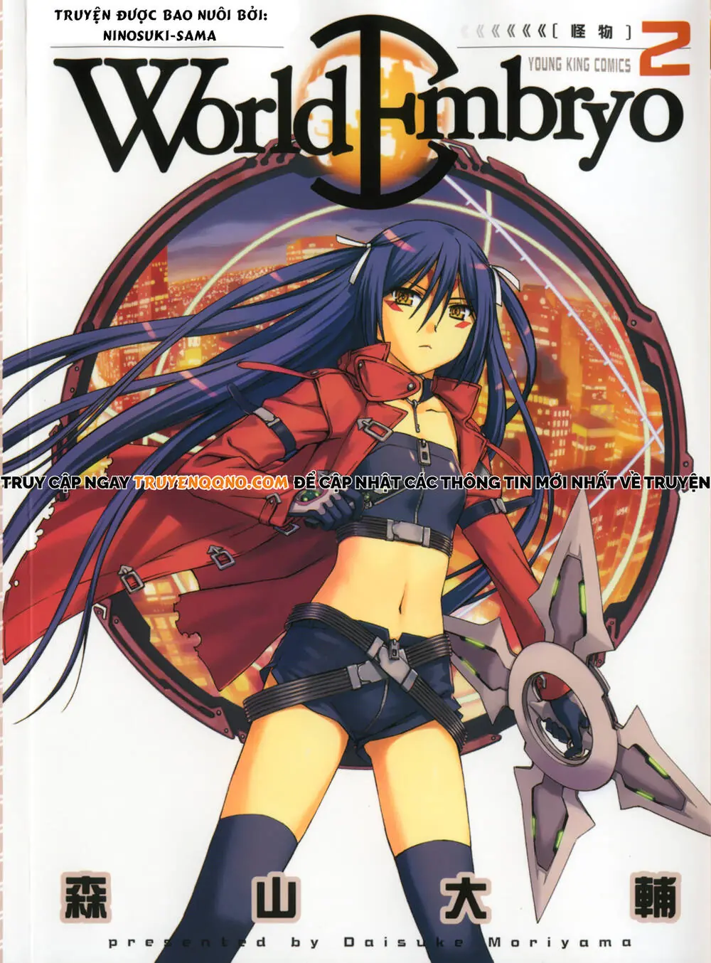 World Embryo Remastered Chapter 9 - Trang 3