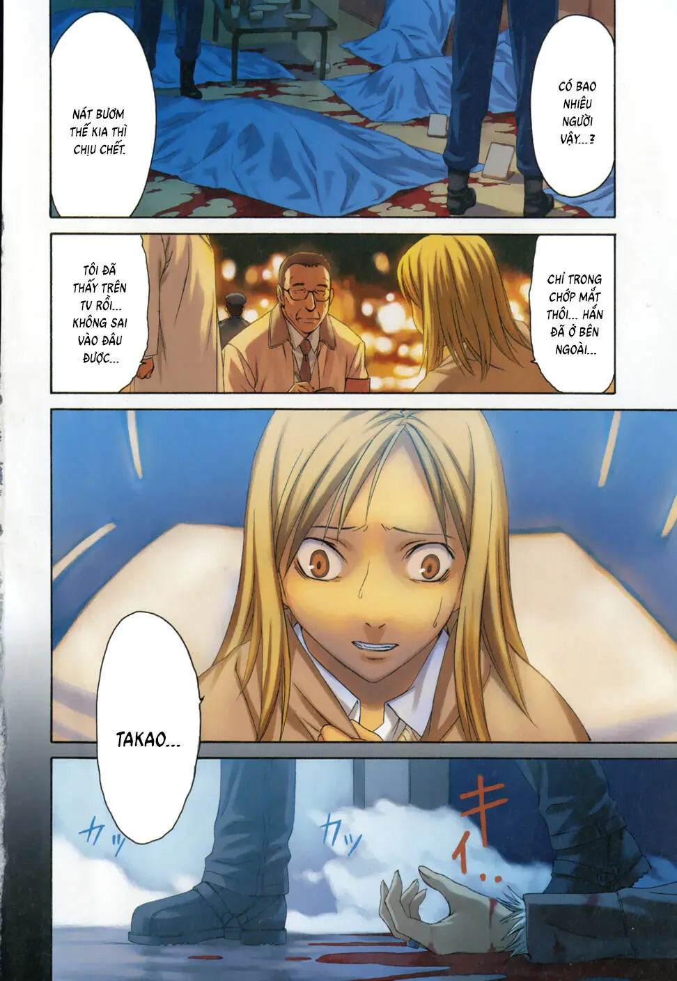 World Embryo Remastered Chapter 9 - Trang 5