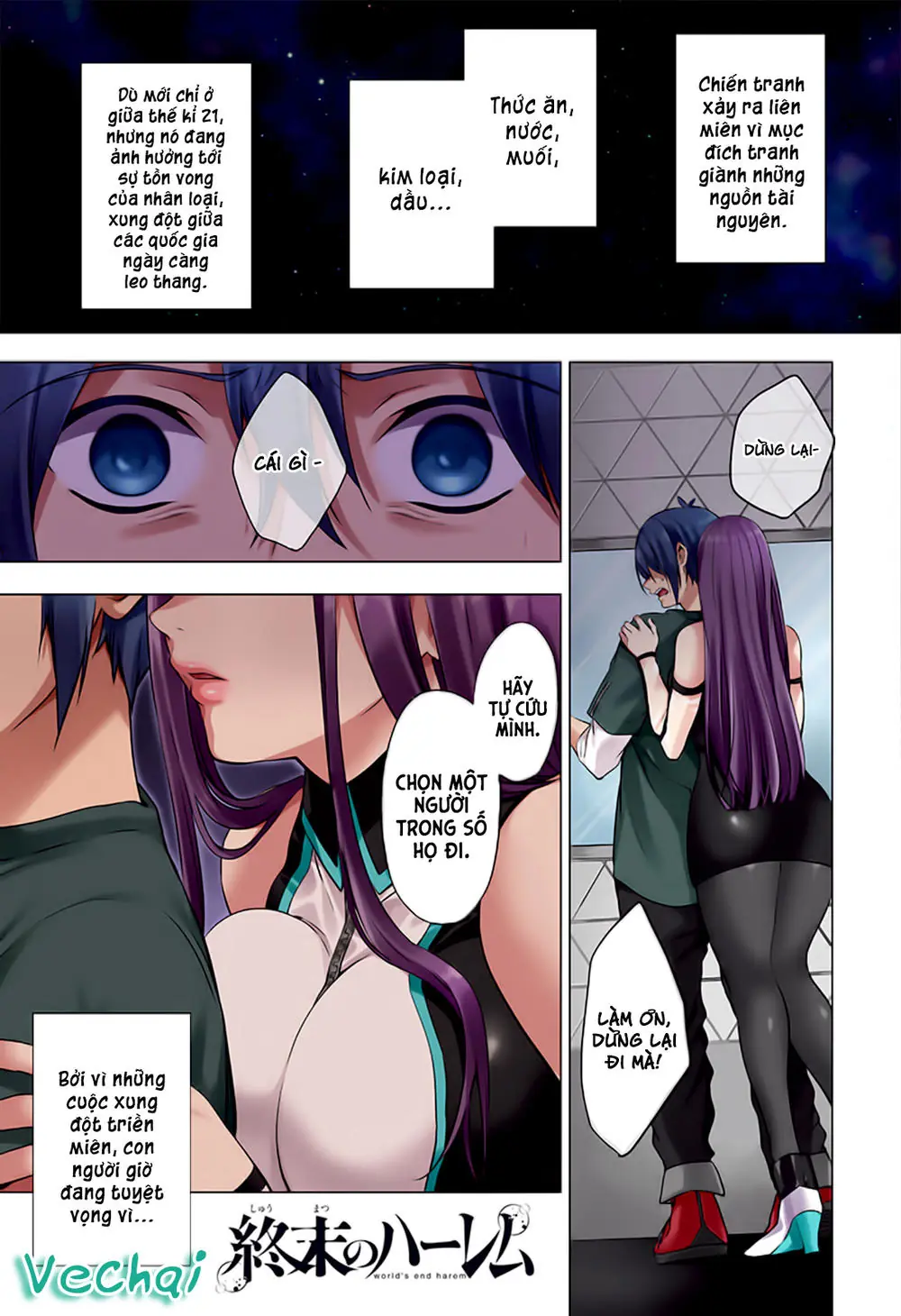 World's End Harem Chapter 1 - Trang 2