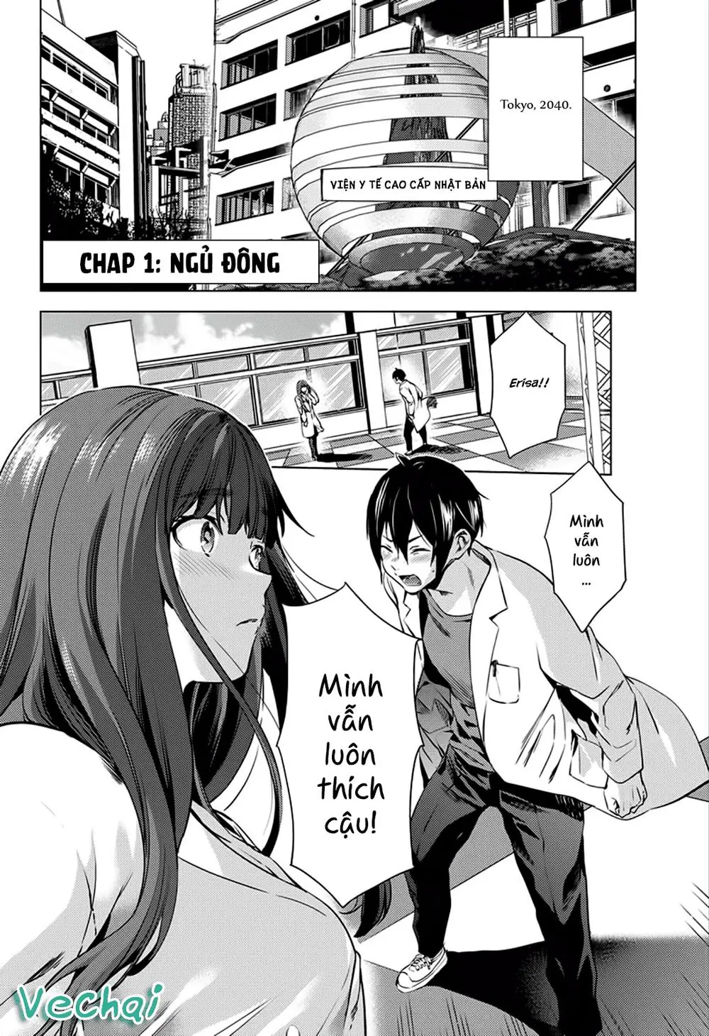 World's End Harem Chapter 1 - Trang 4