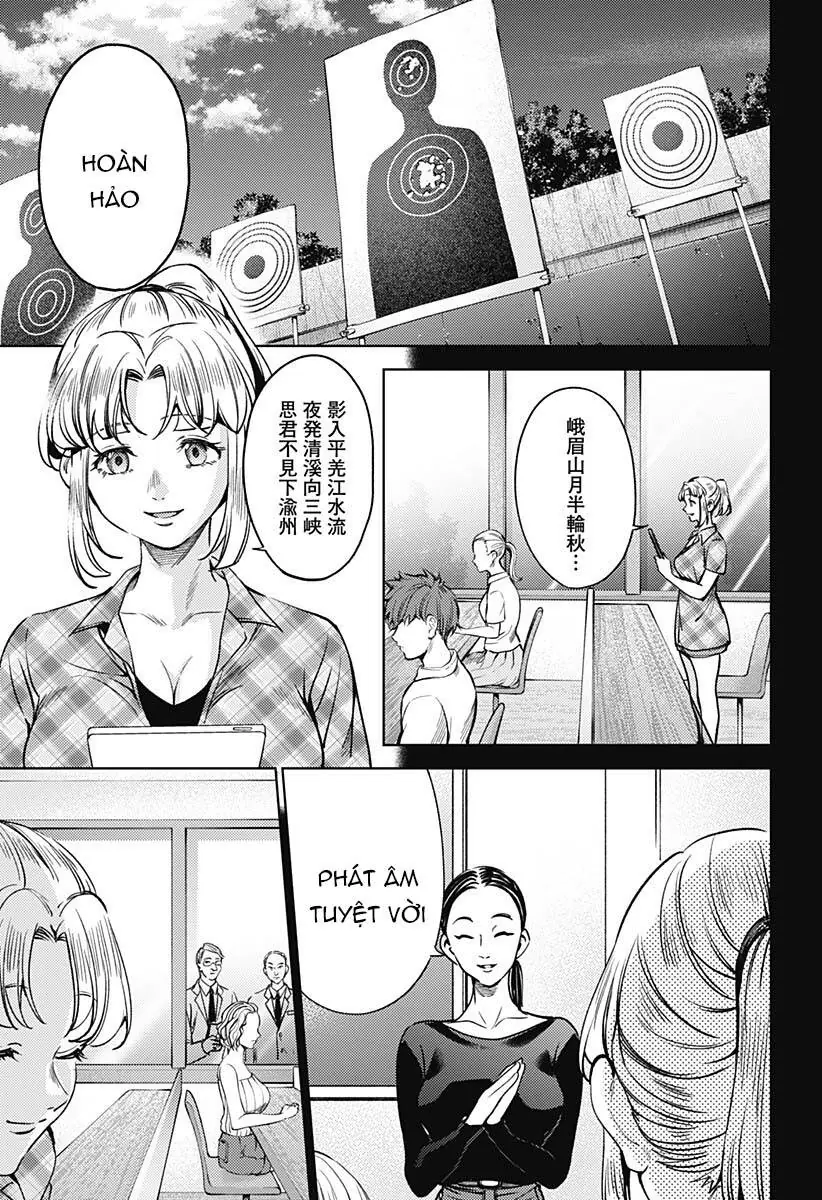 World's End Harem Chapter 117 - Trang 12
