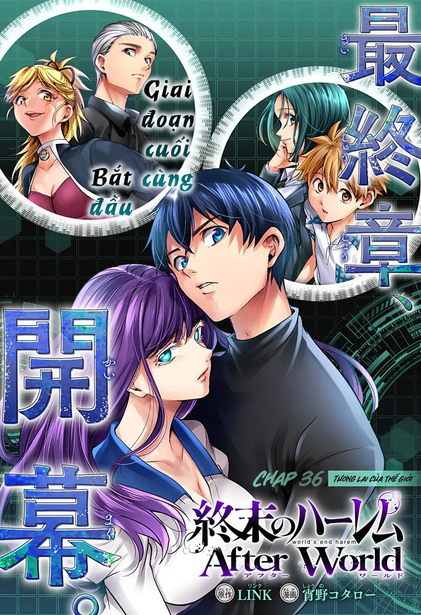 World's End Harem Chapter 122 - Trang 2