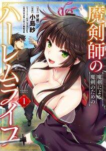 World's End Harem Chapter 123 - Trang 27