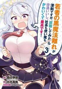 World's End Harem Chapter 123 - Trang 29