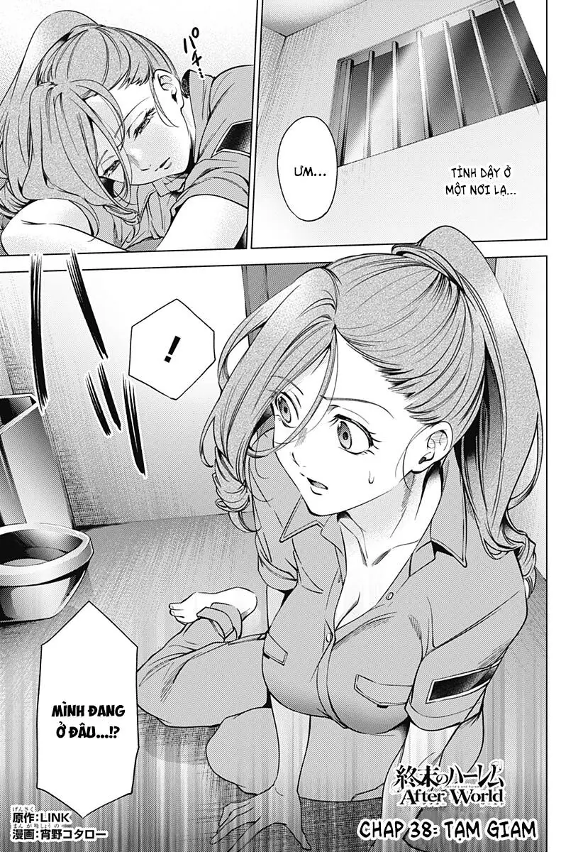 World's End Harem Chapter 124 - Trang 2