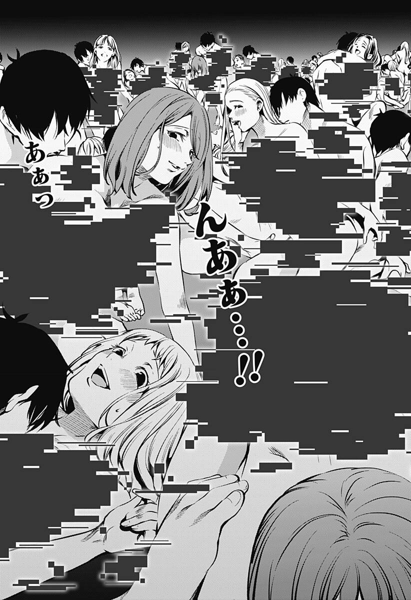 World's End Harem Chapter 126 - Trang 11