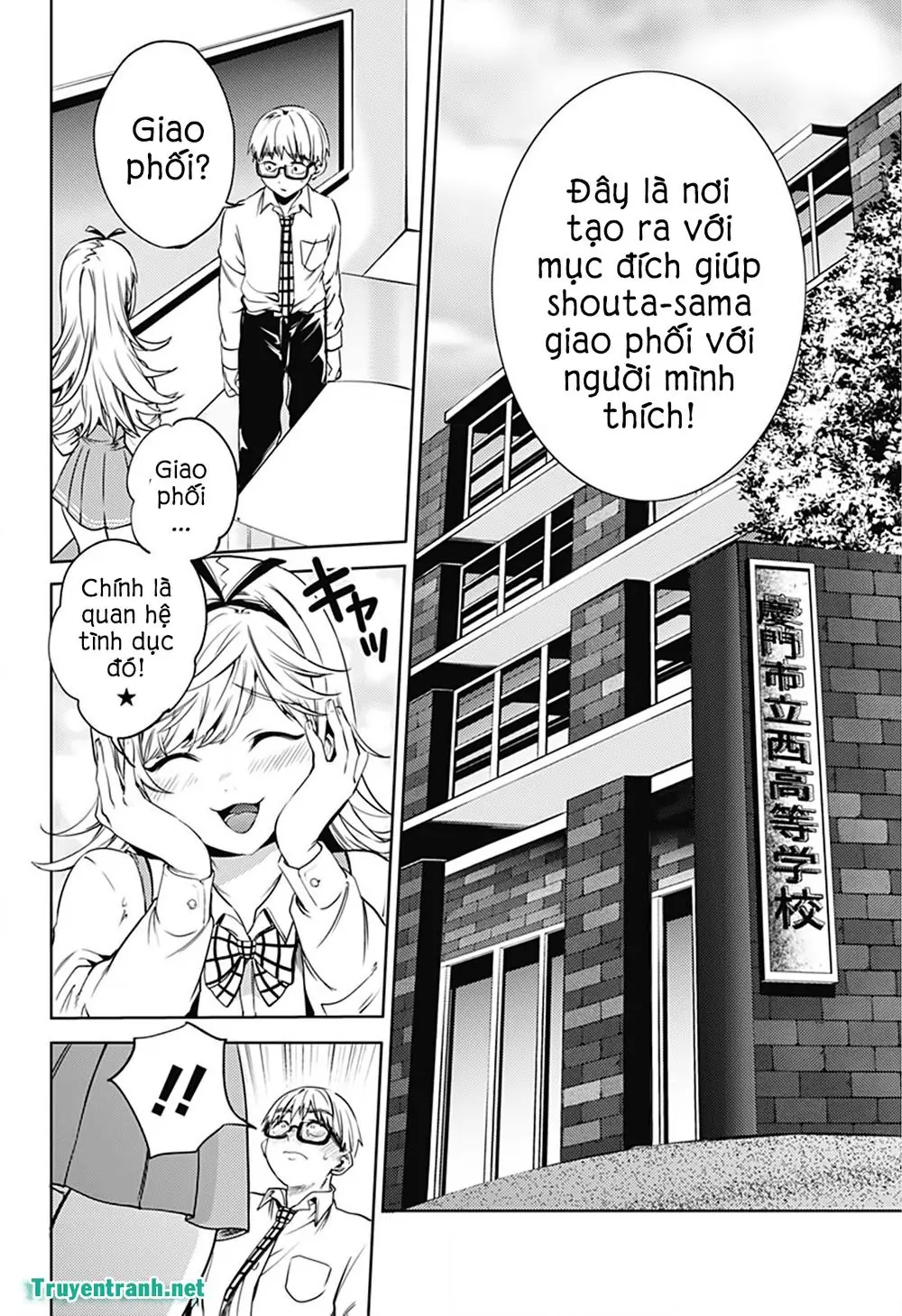 World's End Harem Chapter 19 - Trang 16