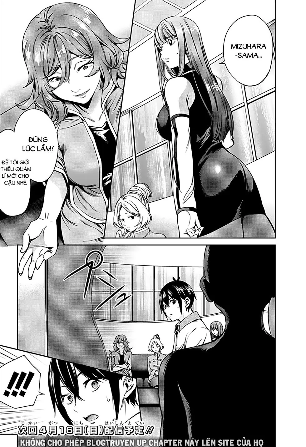 World's End Harem Chapter 20 - Trang 26
