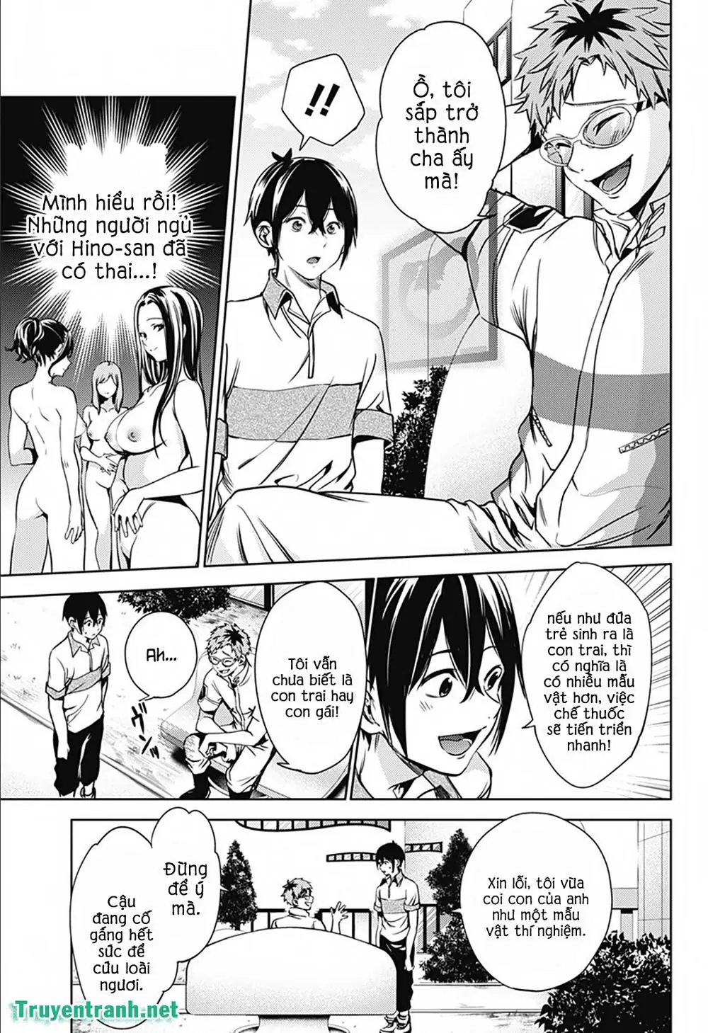World's End Harem Chapter 21 - Trang 13