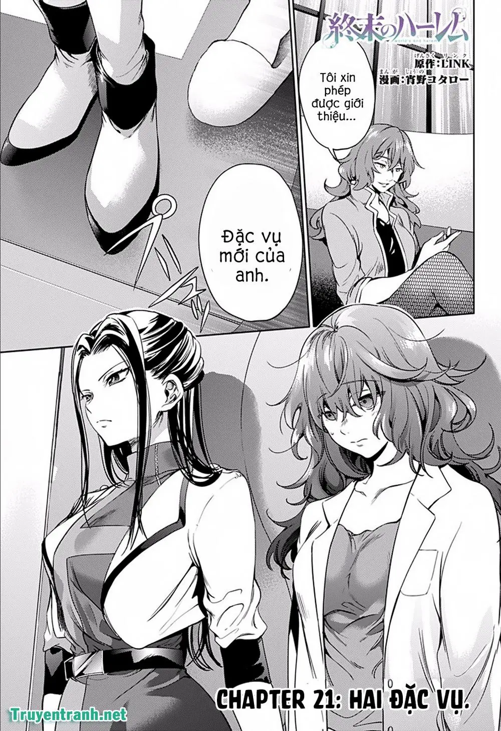 World's End Harem Chapter 21 - Trang 3