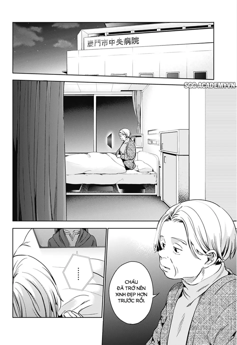 World's End Harem Chapter 22.5 - Trang 14