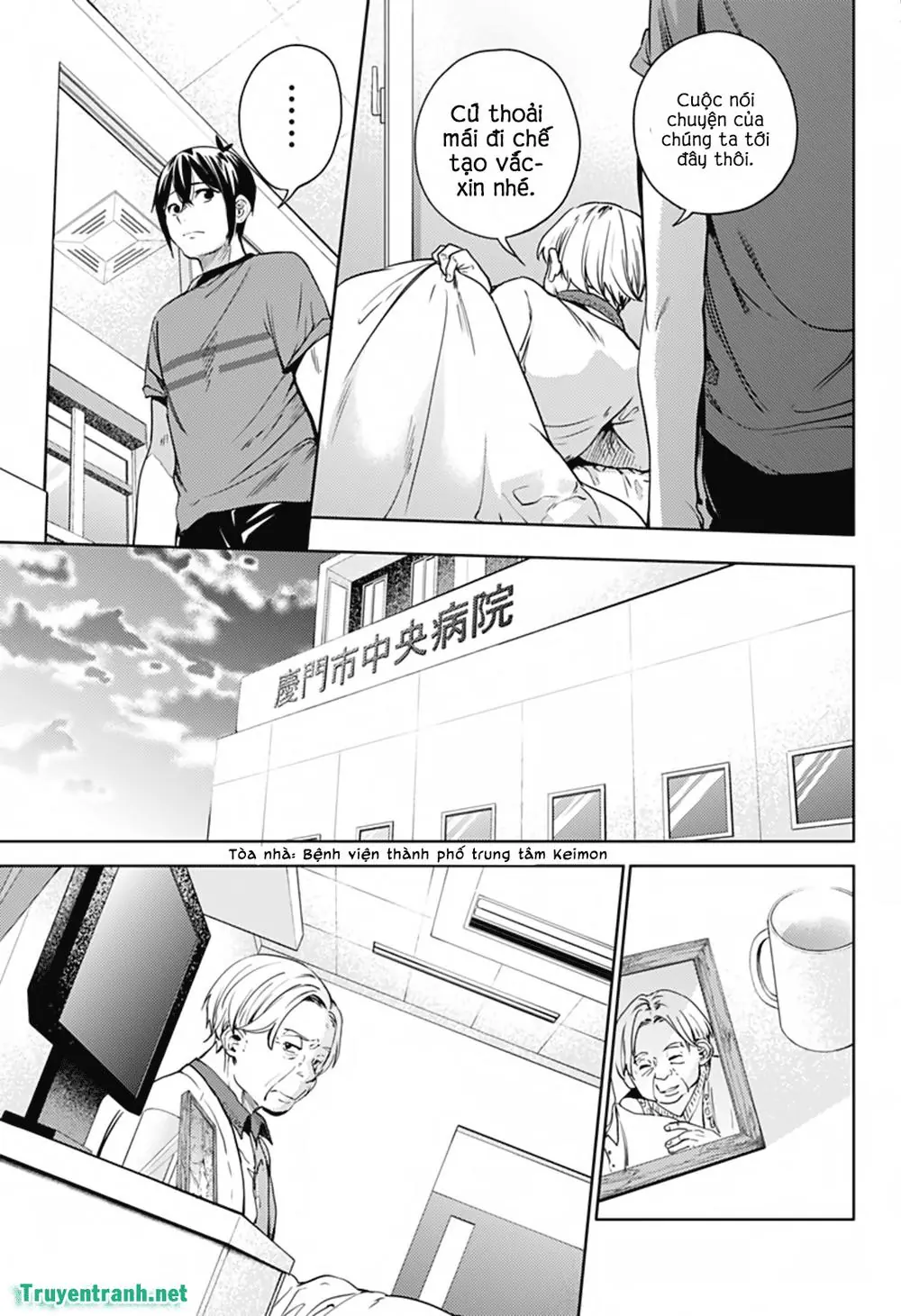 World's End Harem Chapter 23 - Trang 15