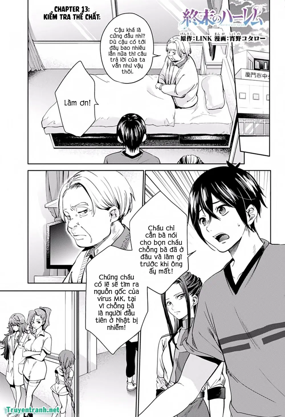 World's End Harem Chapter 23 - Trang 3
