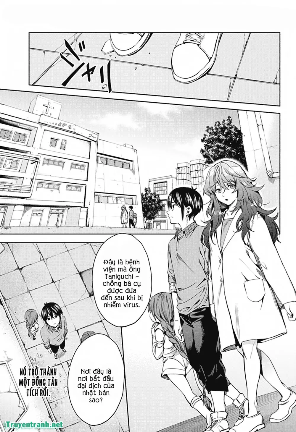World's End Harem Chapter 25 - Trang 12