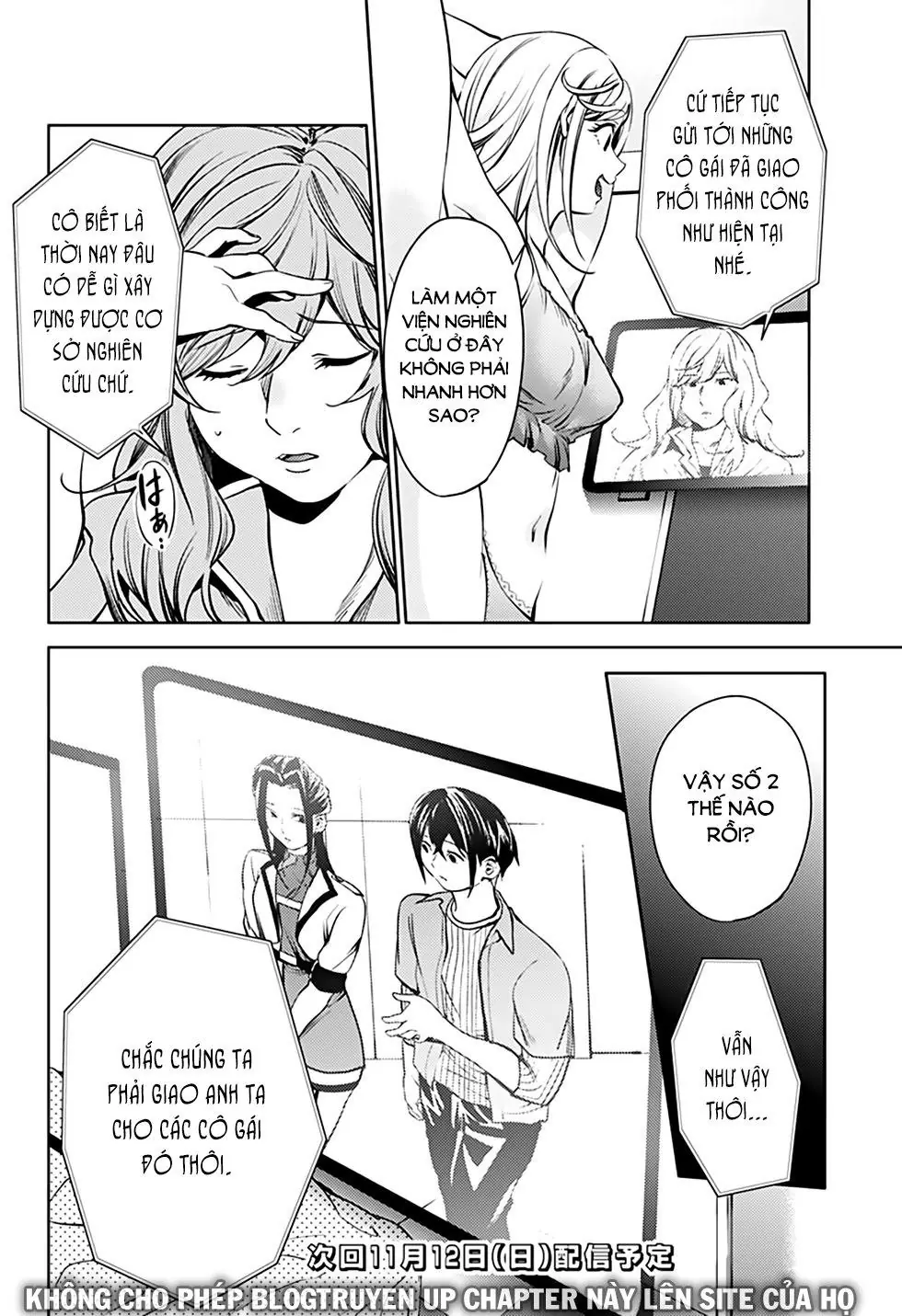 World's End Harem Chapter 31.2 - Trang 15