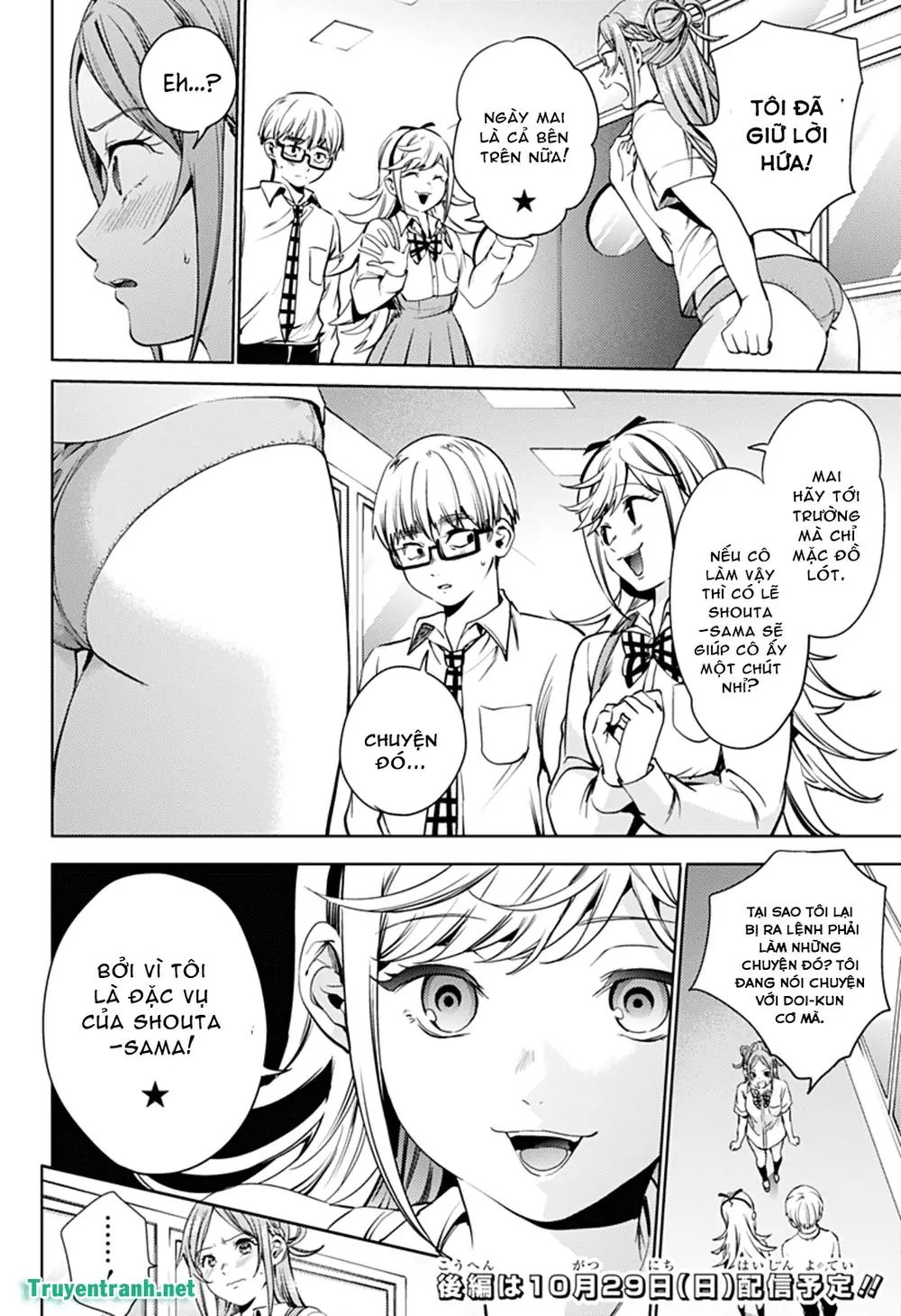World's End Harem Chapter 31 - Trang 14
