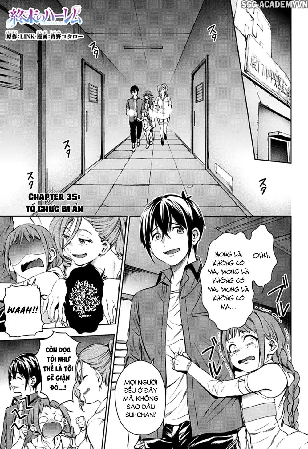 World's End Harem Chapter 35 - Trang 5