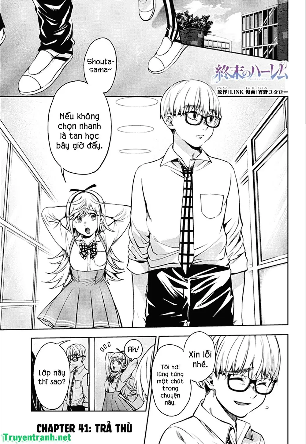 World's End Harem Chapter 41 - Trang 3